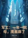 ������һ��һ��ĸ��ӥ�����ˣ�