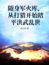 ��������⣬�Ӵ��Կ�ʼ̤ƽ��������