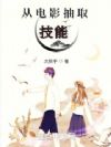 �ӵ�Ӱ��ȡ����