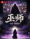 ��ʦ������һ��װ����